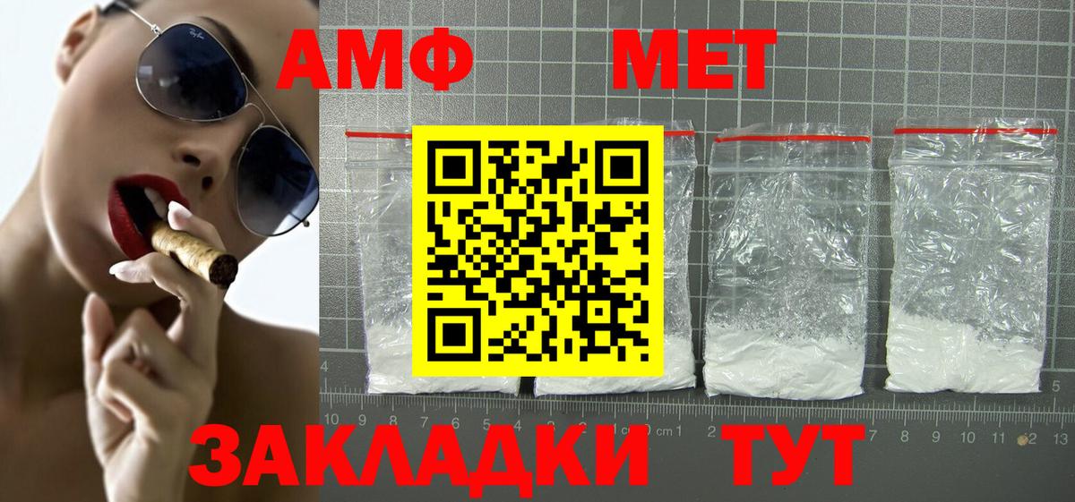 АМФ  Вход с VPN  АМФ  АМФ 98%  Выборг 