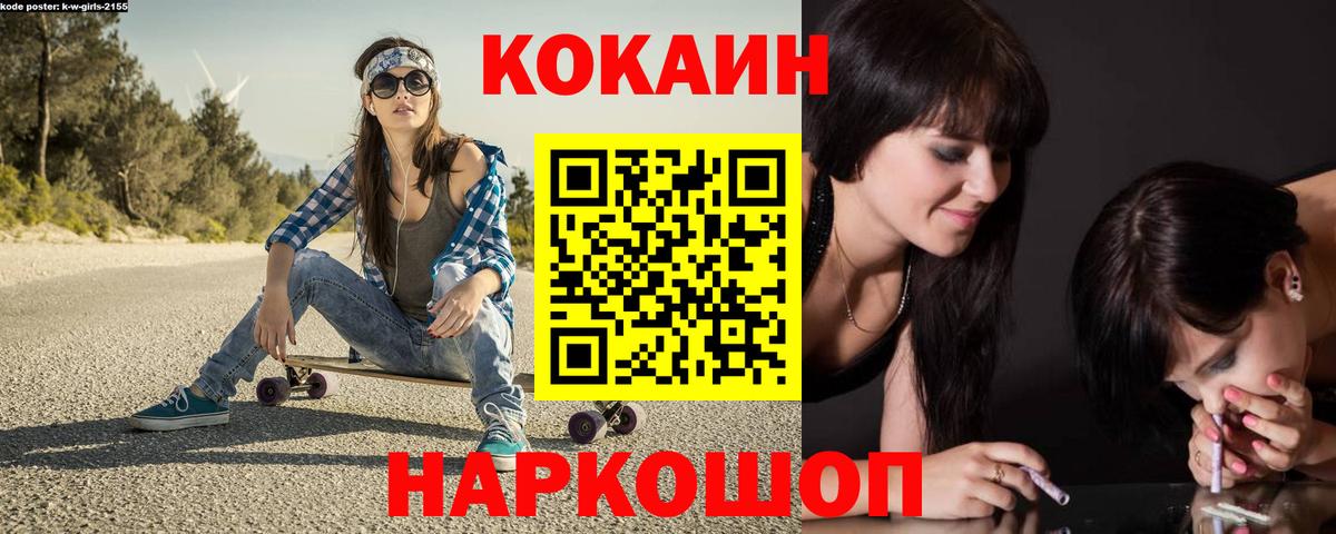 Cocaine Боливия Выборг