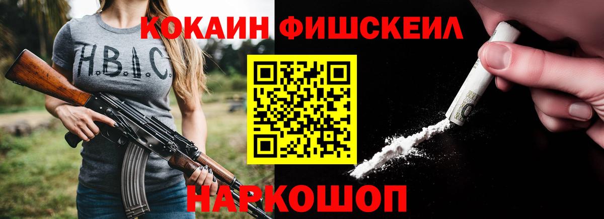 Кокаин 98%  Кокаин Колумбийский  Вход с VPN  COCAIN  Выборг 