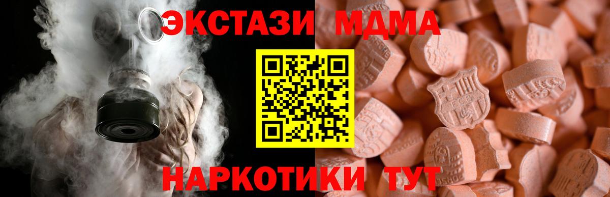 Экстази    зеркало  Вход с VPN  Выборг  Ecstasy DUBAI  Ecstasy 99% 