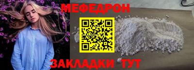 мет Тула