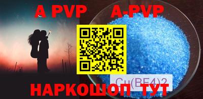apvp Туймазы
