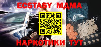 кокаин VHQ Тулун