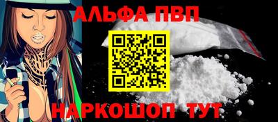 кокаин VHQ Тулун