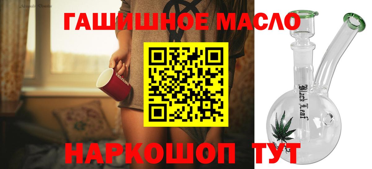 ТГК жижа Выборг